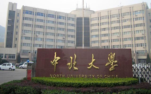 星空电子案例：山西中北大学