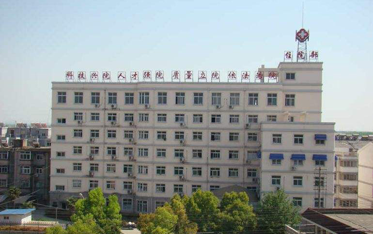 星空电子案例：合肥肥东医院