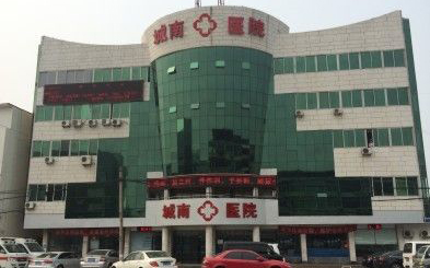 星空电子案例合肥城南医院