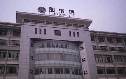 星空电子案例晋中警察学校