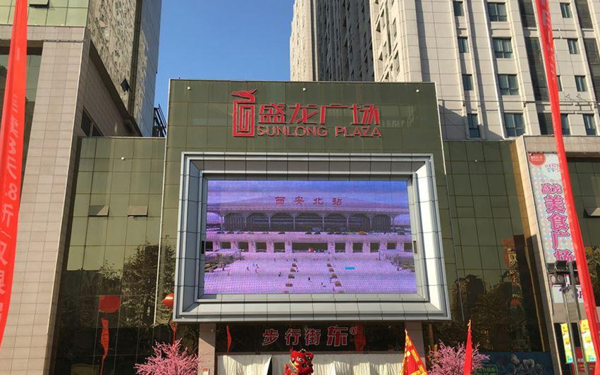 星空电子案例：西安盛龙广场