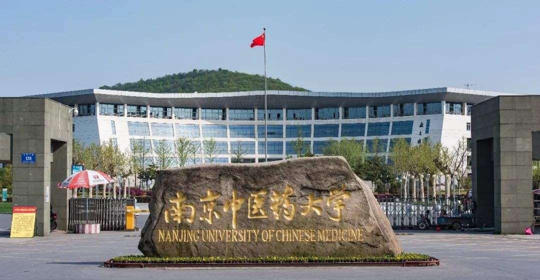 郑州星空电子案例:南京中医院大学