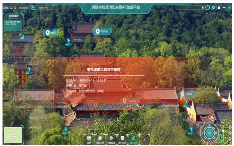 智慧消防|郑州星空电子