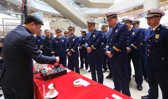 智慧消防 智慧消防