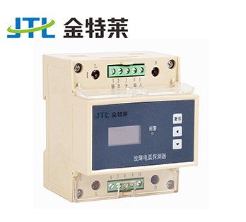 故障电弧探测器 故障电弧探测器