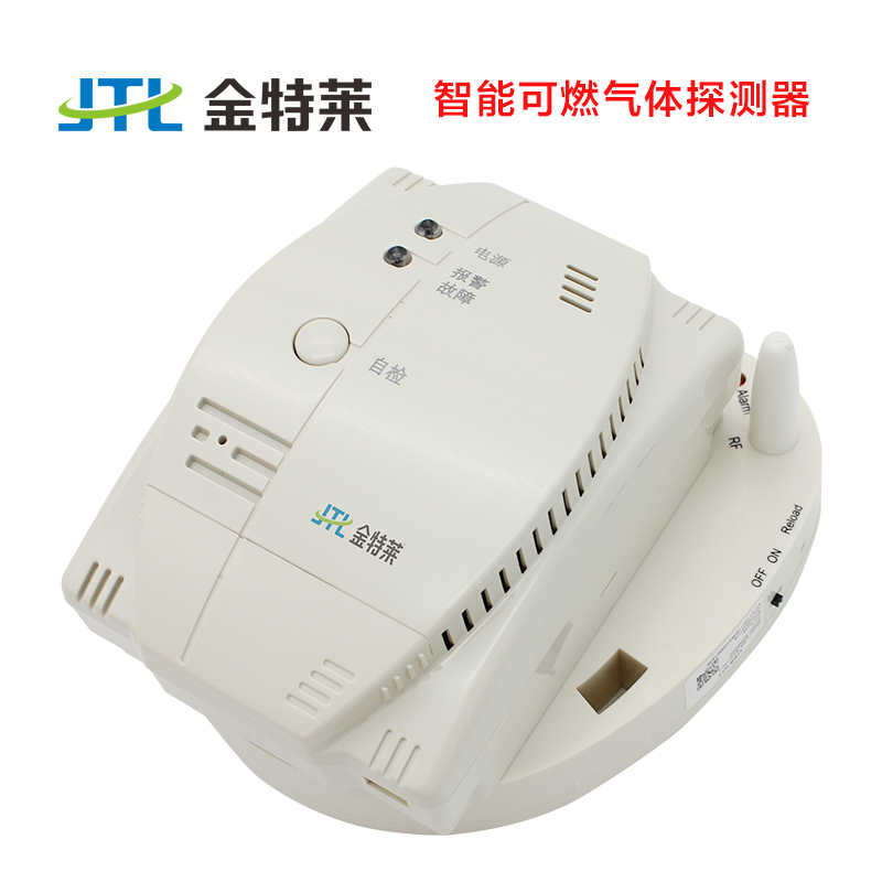 可燃气体探测器 可燃气体探测器