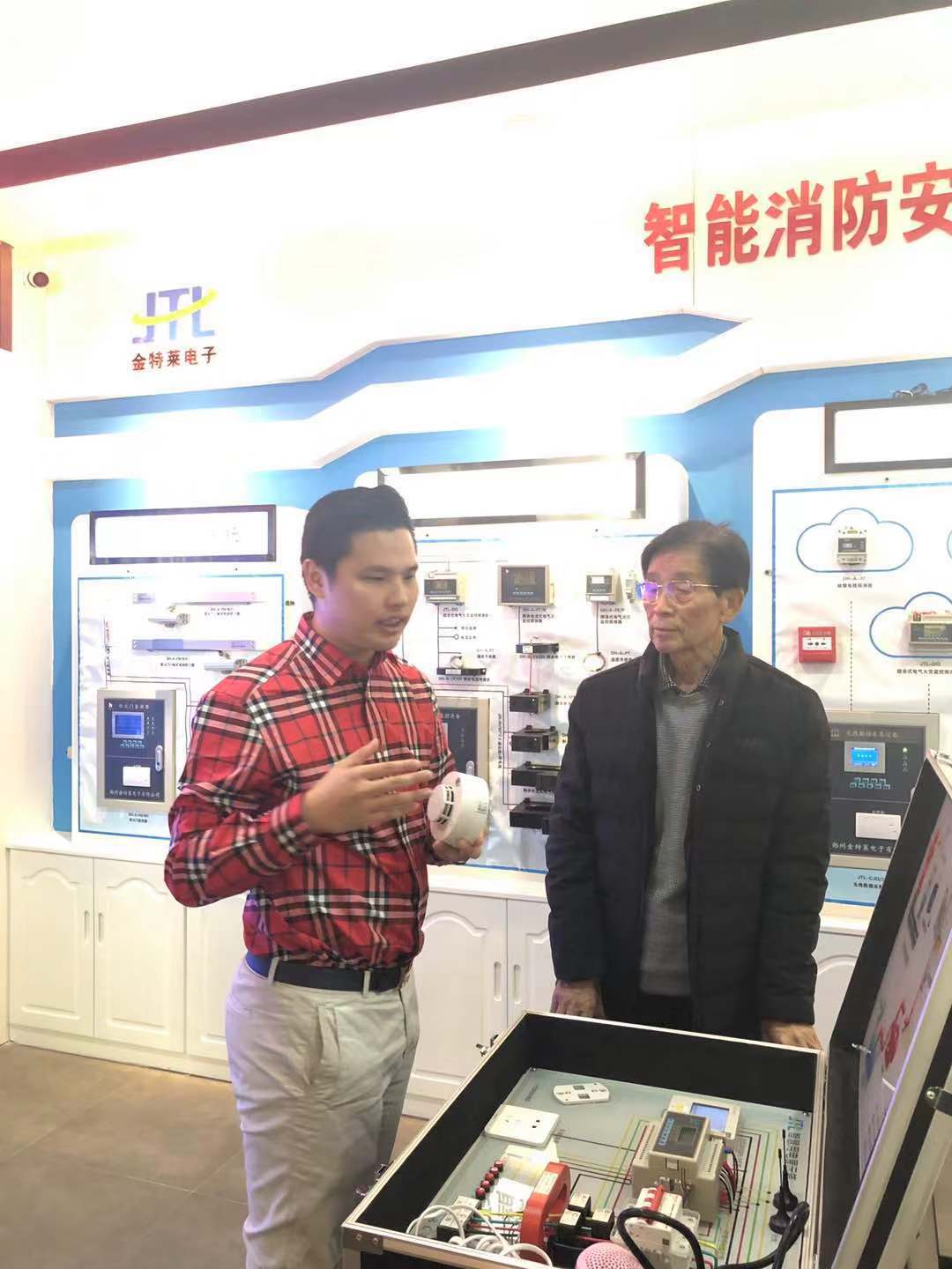 郑州星空电子 郑州星空电子