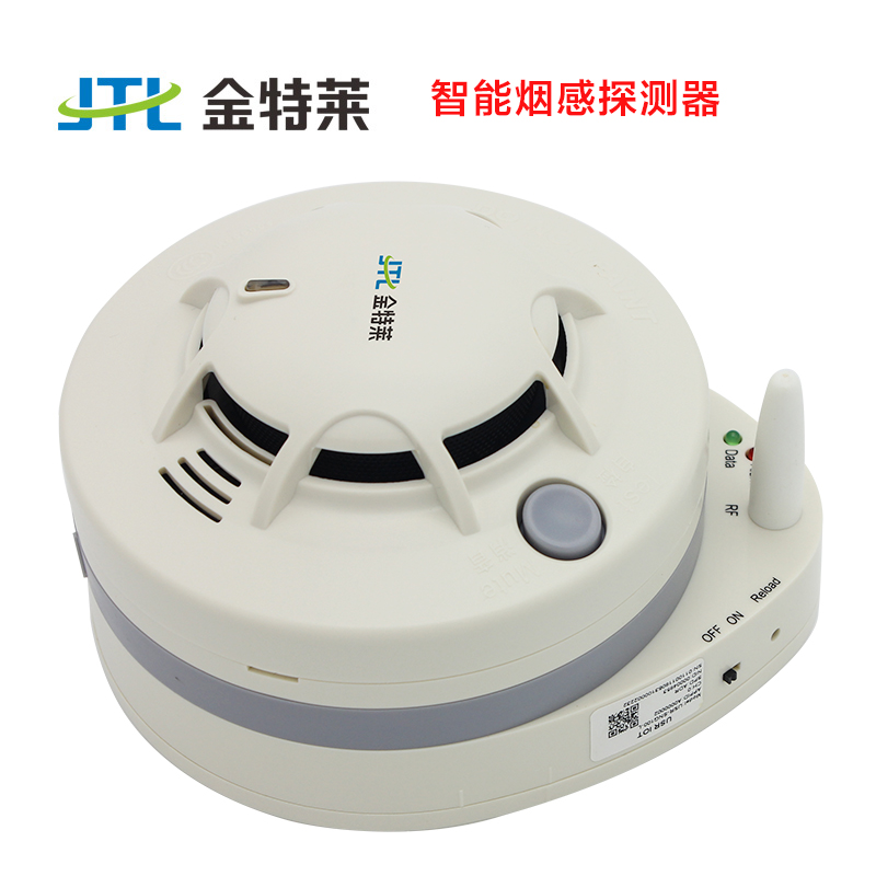 智能烟感 智能烟感