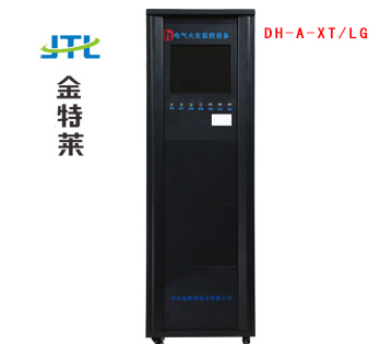 电气火灾监控系统主机