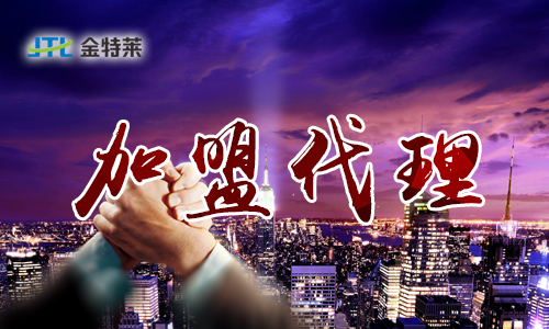 星空电子智慧用电系统