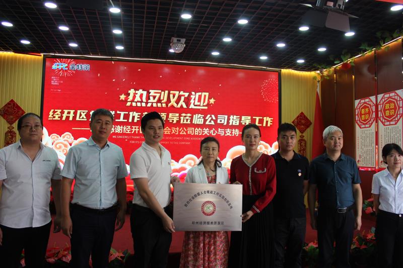 智慧消防星空电子 智慧消防星空电子