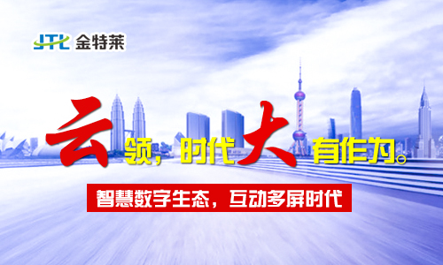 电气火灾监控探测器 电气火灾监控探测器