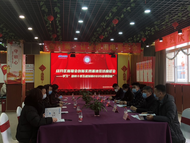 星空电子智慧消防 星空电子智慧消防