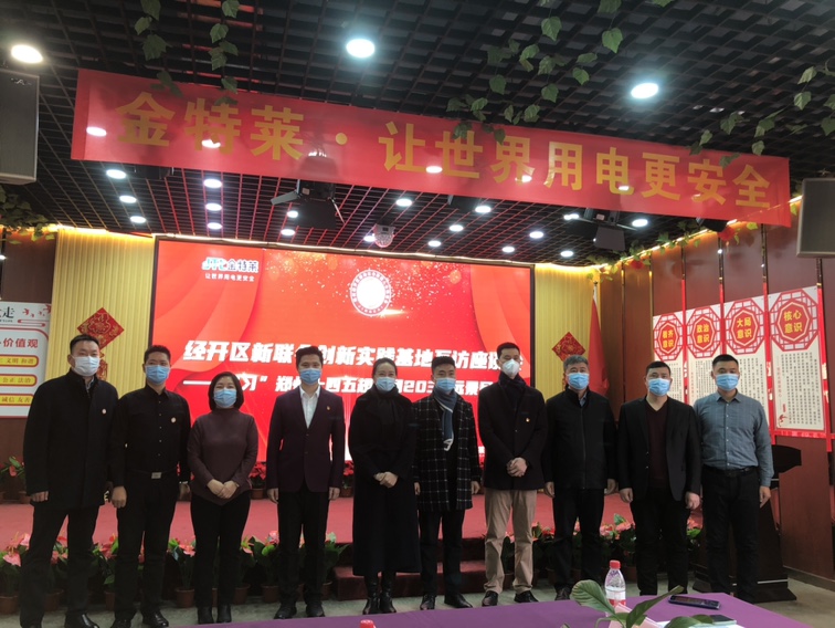 星空电子智慧消防 星空电子智慧消防