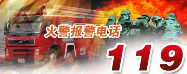 星空电子消防设备电源监控系统