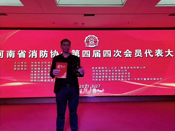 星空电子科技创新示范企业