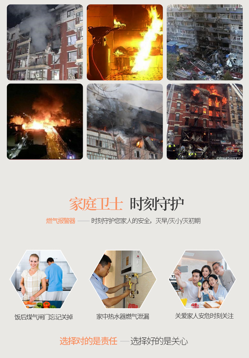 医院智慧消防解决方案 医院智慧消防解决方案