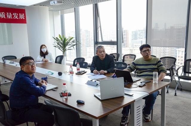 智慧消防研讨会