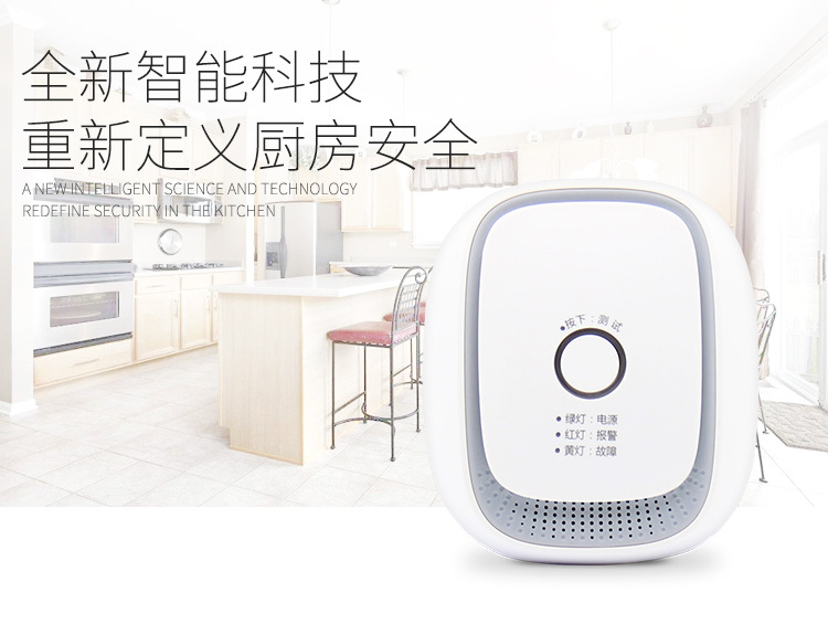 可燃气体探测器接线方法及安装使用 可燃气体探测器接线方法及安装使用