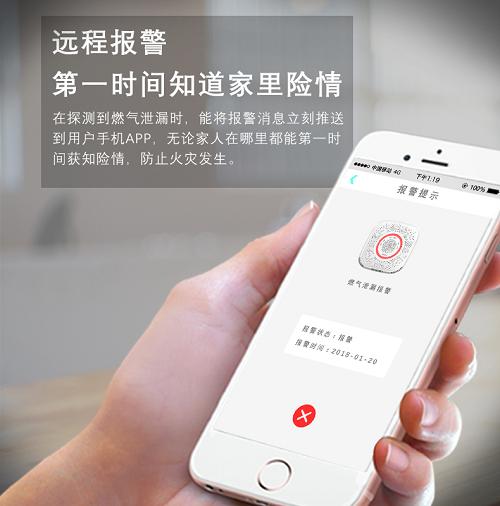 可燃气体探测器接线方法及安装使用 可燃气体探测器接线方法及安装使用