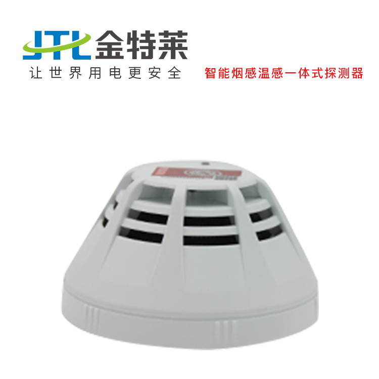 烟感探测器的功能和作用 烟感探测器的功能和作用