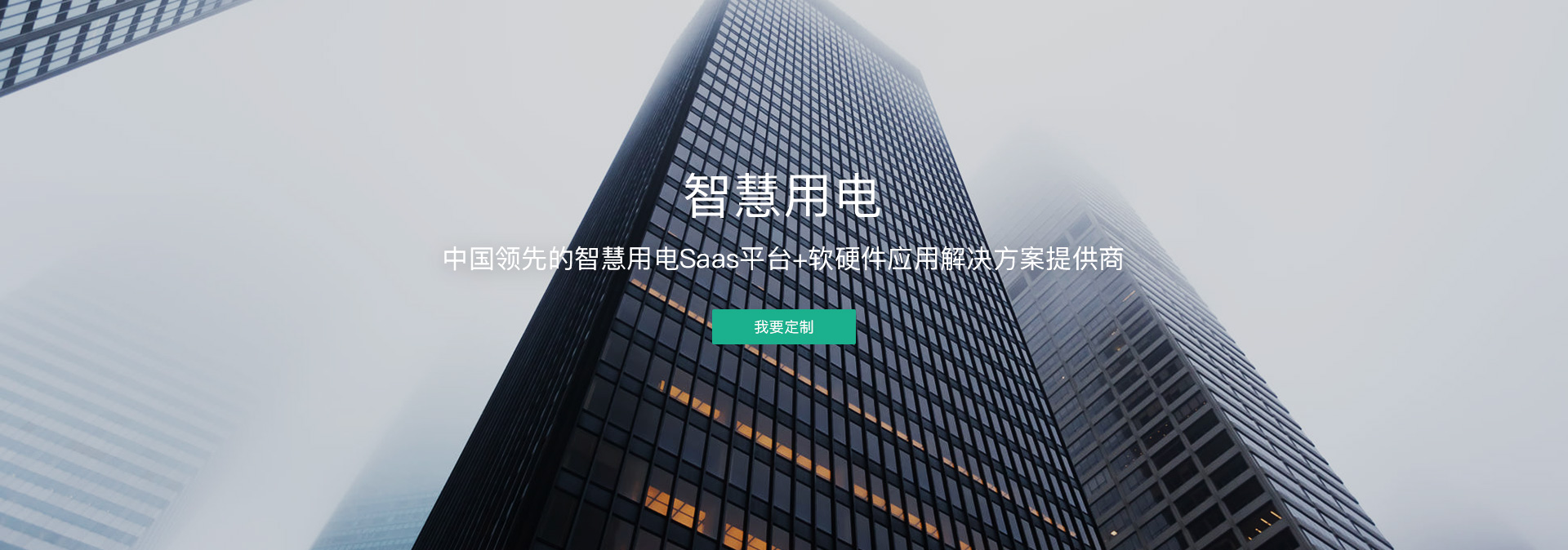 智能电网是什么 智能电网是什么