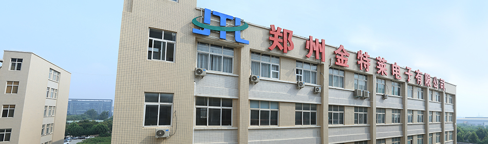 智慧消防代理-郑州星空电子