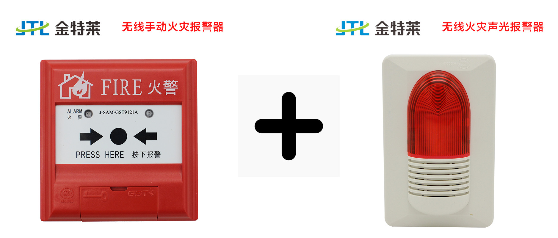 声光报警器的使用方法 声光报警器的使用方法