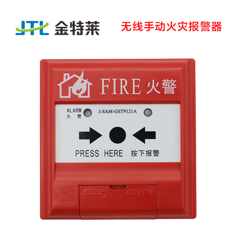 消防烟感报警器是什么(什么是消防烟感报警器)