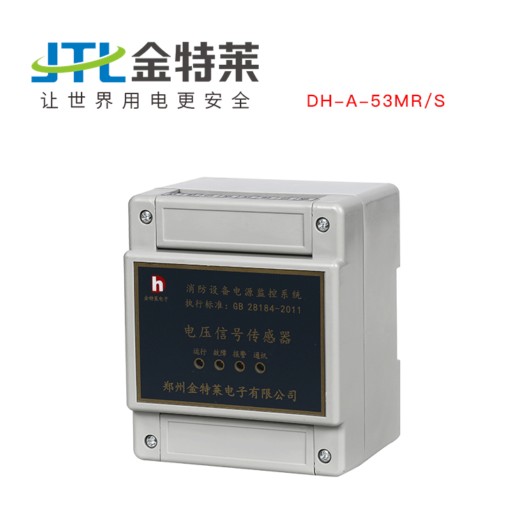 什么是消防电源监控系统? 什么是消防电源监控系统?