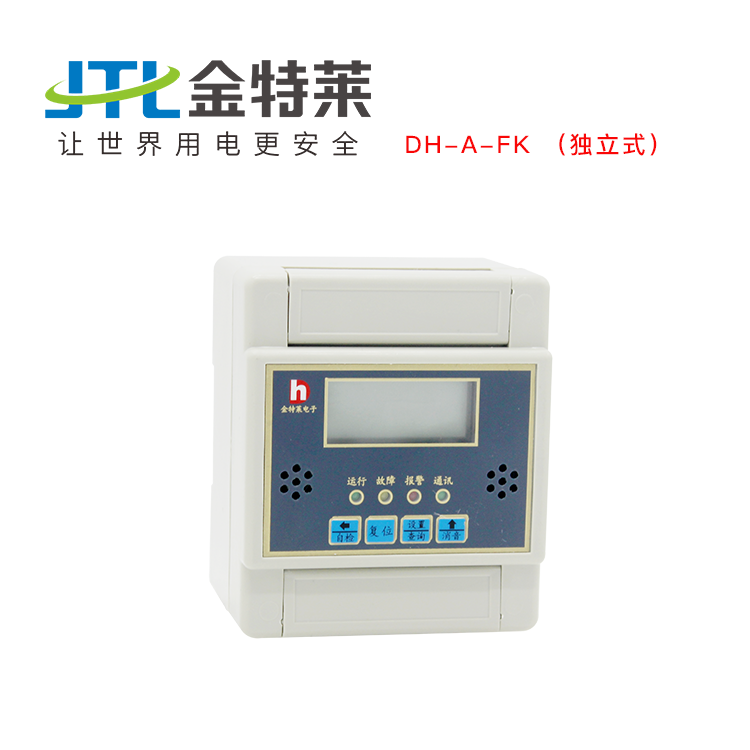 控制保护开关是什么？